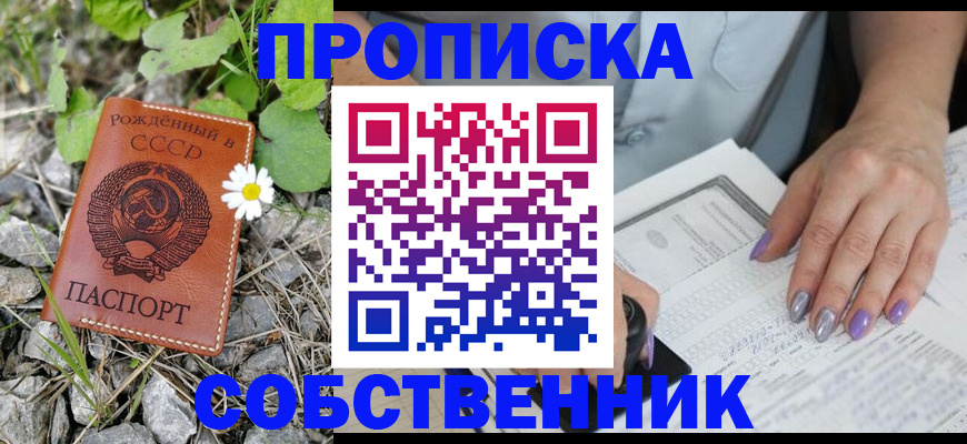 форма 3 в Яровом